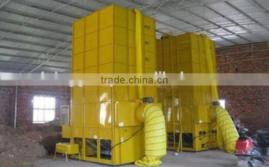 agricultural machinery rice grain dryer machine made in China