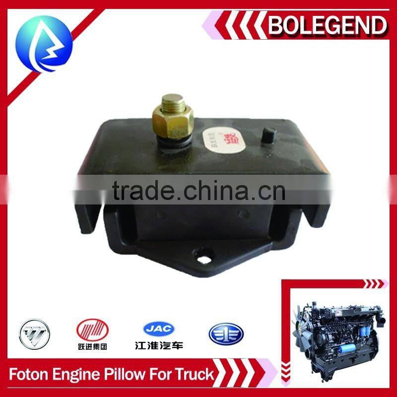 foton engine pillow,engine/truck spare parts,China,FAW,JAC,YUEJIN,CHANA,JMC