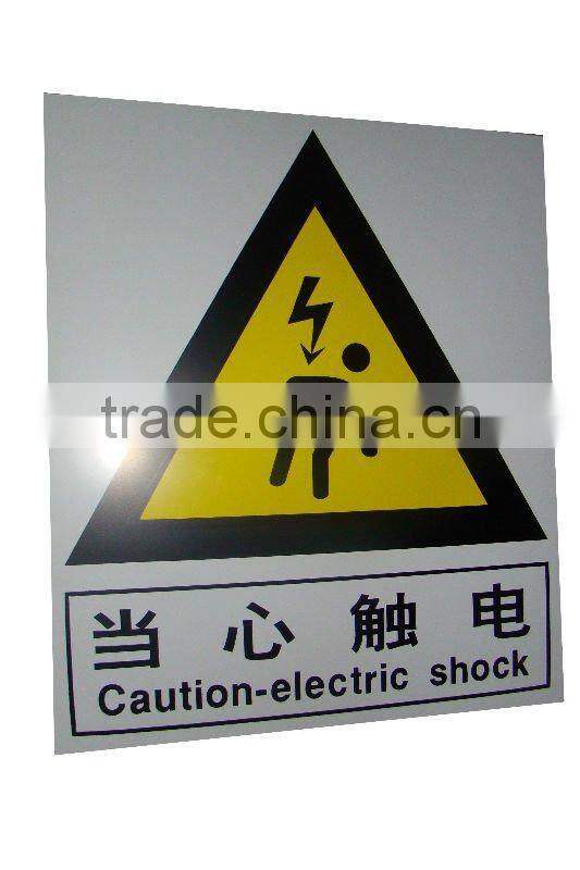 Emergency PVC Exit Safety Sign