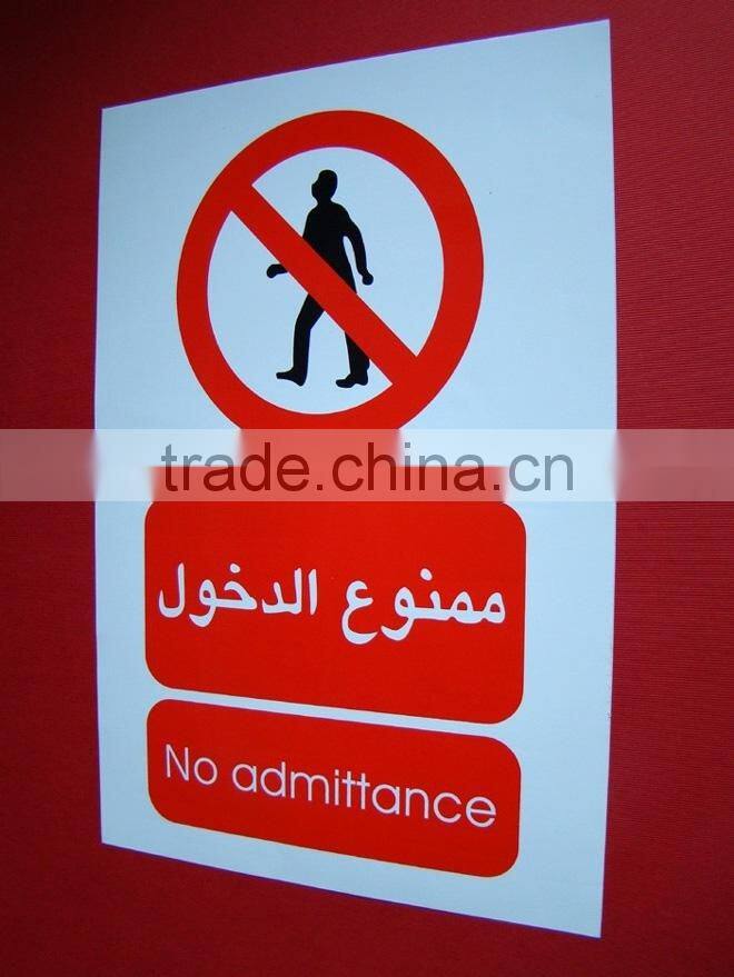 High quality customized pvc photoluminescent fire safety sign