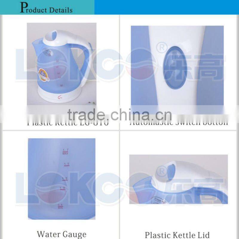 2012 Hot Sale Plastic Electric Kettle