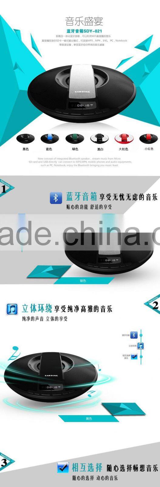 Cool Design UFO Shape High Quality Mini Bluetooth Speaker TF Card & USB Disk & FM Multi-function Mini BT Speaker