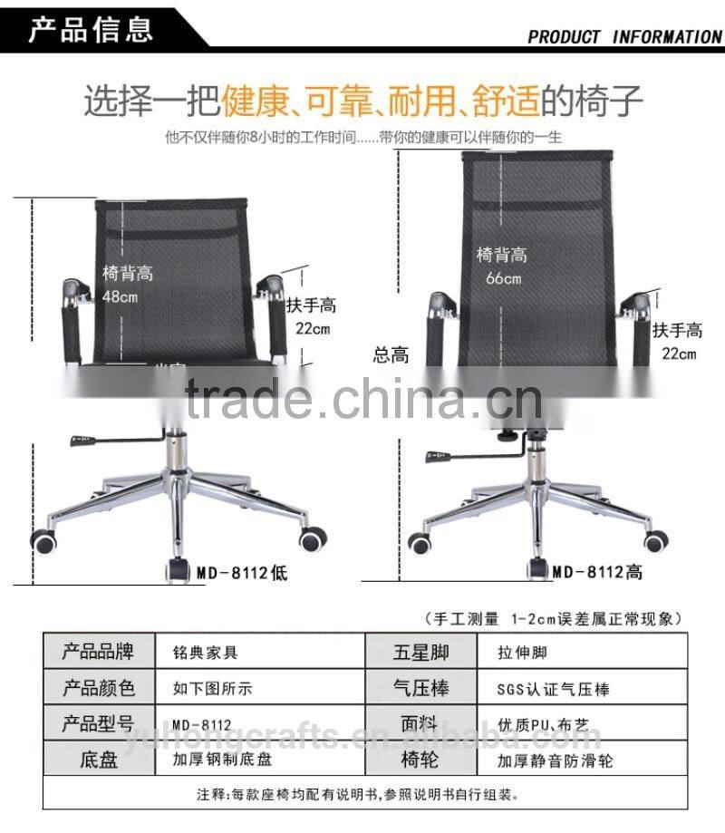 Ergonomic Mesh Chair,office mesh swivel chair ,Mesh Chair