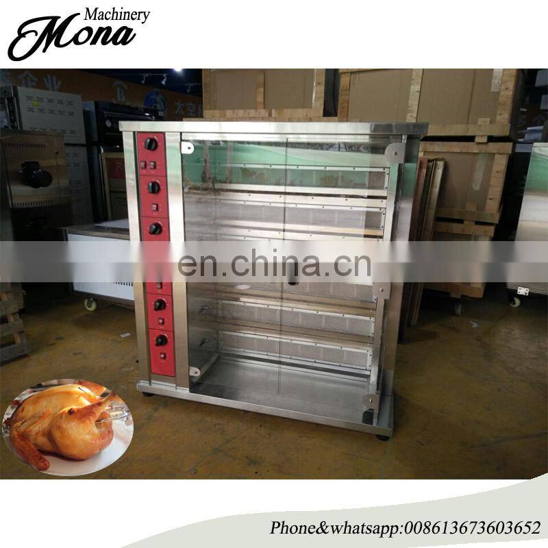 commercial best quality 9 layers independent control gas chicken grill