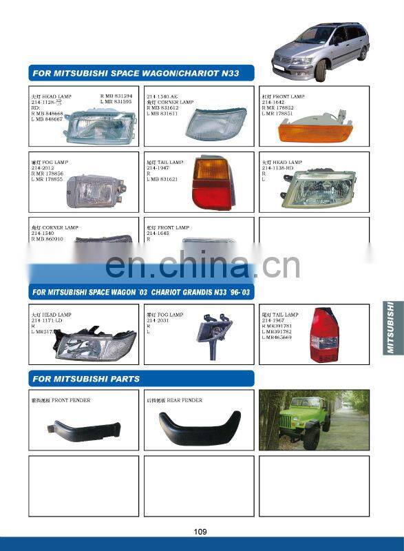 FOR MITSUBISHI SPACE WAGON 2003 CHARIOT GRANDIS N33 1996-2003 FOG LAMP