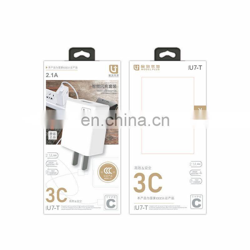 U7+TYPE-C cable 3C Brand universal charger set