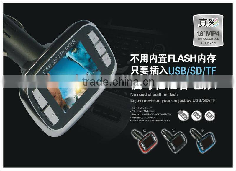 Newest design professional car mp5 player fm transmitter with high quality