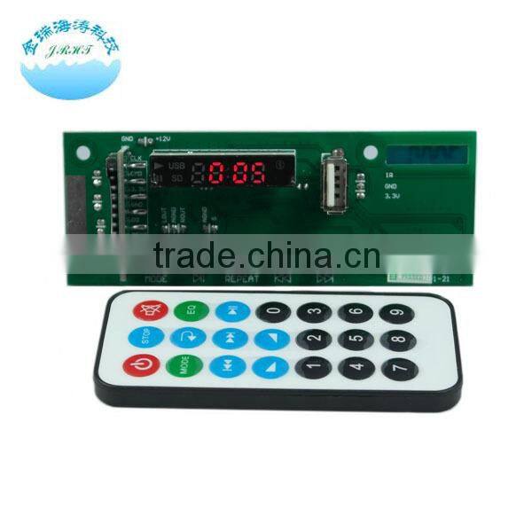 JRHT-G001-TF bluetooth audio transmitter module
