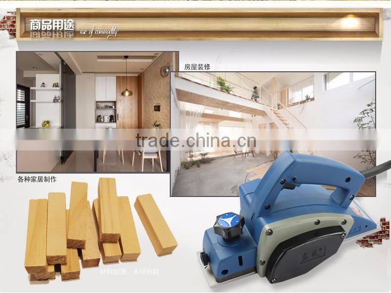 New Product of the the dongcheng 82*1 500w electric planer parts