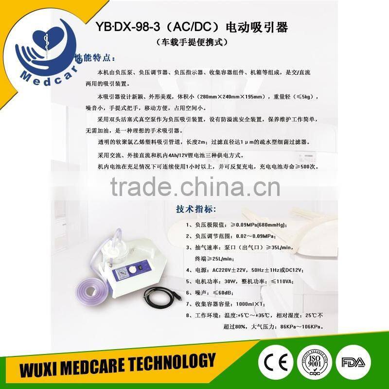 Hot selling electric dual suction apparatus with low price