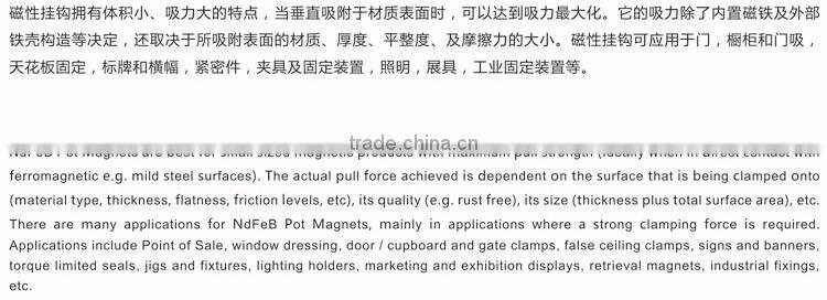 Strong Magnetic Pot,Neodymium Magnetic Cup, magnet screw hole