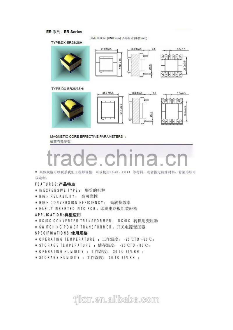 CE, ROHS approved, ER3542 high frequency transformer