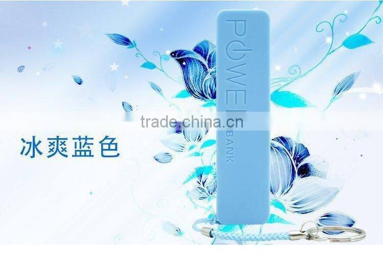 Cheapest disposable keychain mobile phone power bank charger with custom logo printing and optional capacity