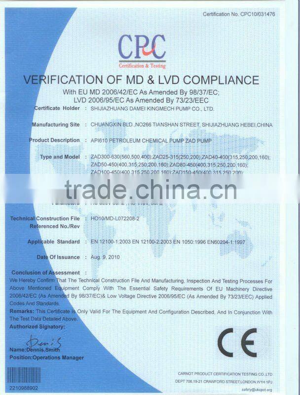 High quality,high efficiency, Petrol Chemical Process Pump API610 OH1 pump type