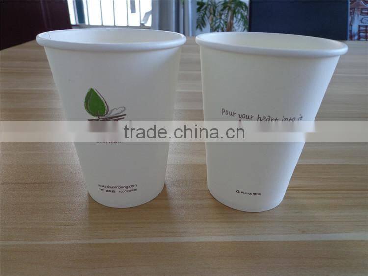 Disposable cheap and good paper cup printing manufactured by factory T&L brand