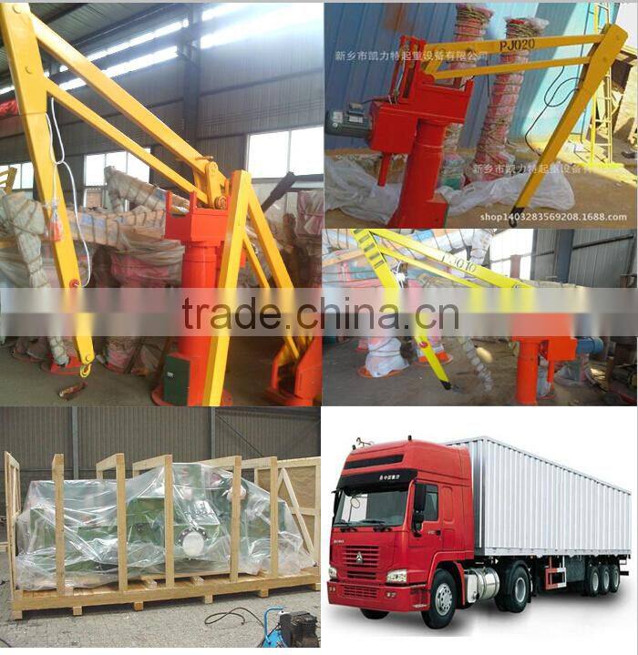 High quality and low price new modle PJ type 600kg balance crane