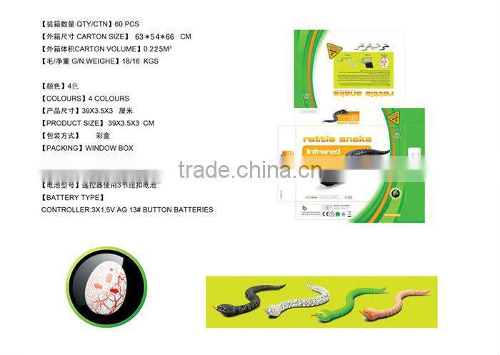 NEW! 9909 rc animal giant IR scolopendra toys,good quality rc toys