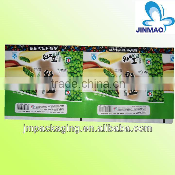 Customized print compound ice cream packaging bag