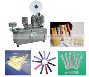 automatic packing machine