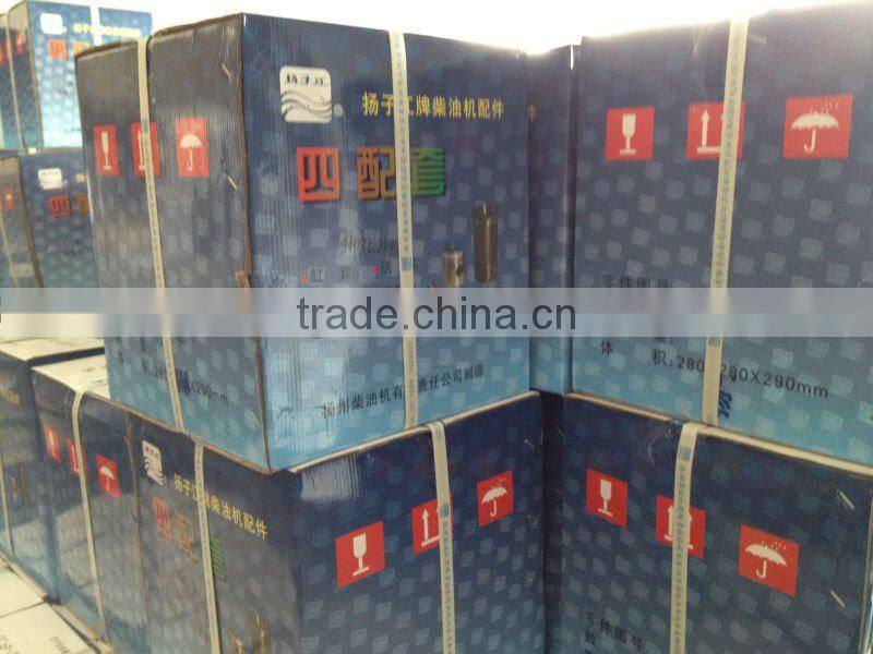 Piston liners for JAC auto parts