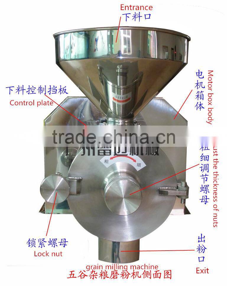 spice grinder/cocoa bean flour milling machine