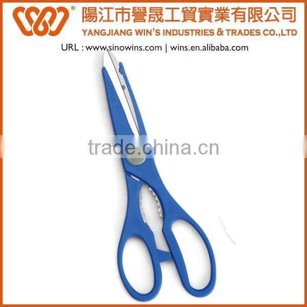 B2020 Stainless Steel Kitchen Scissors with Plastic Handle