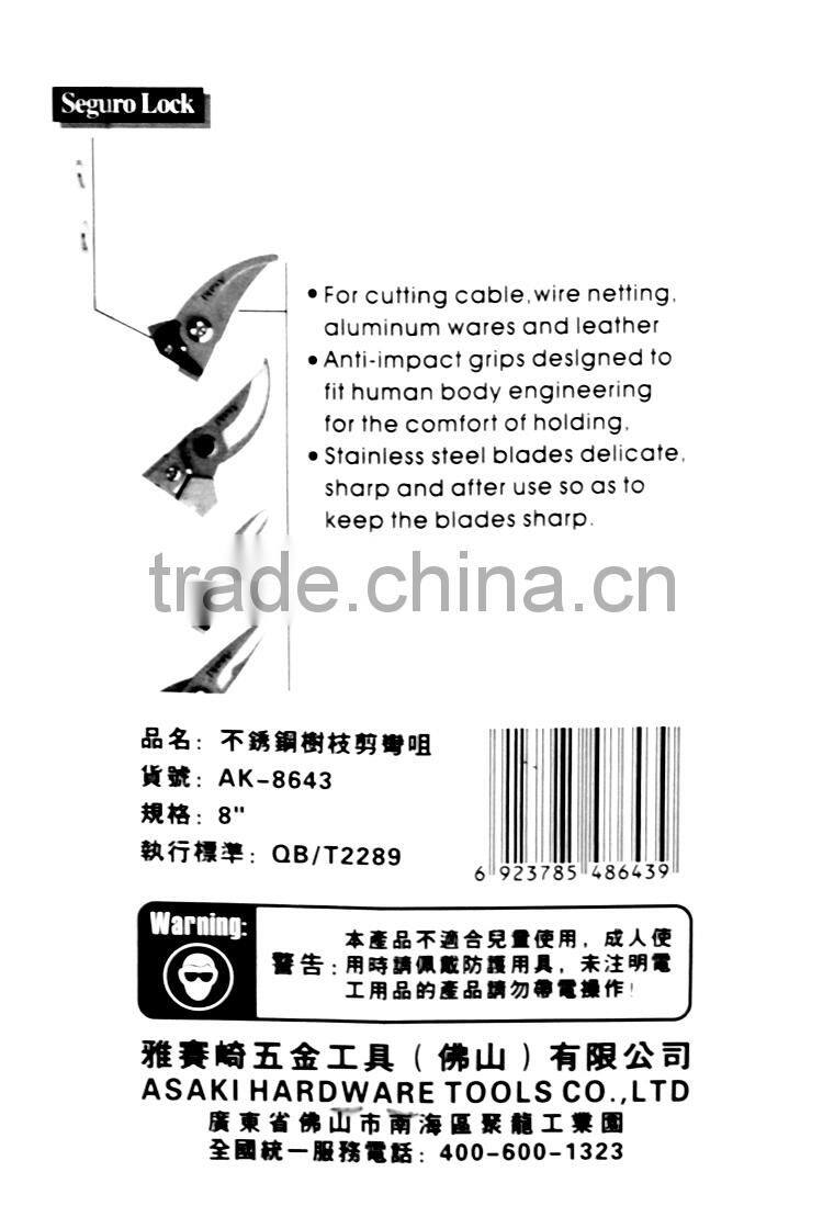 Grape scissors pruning shears for gardening