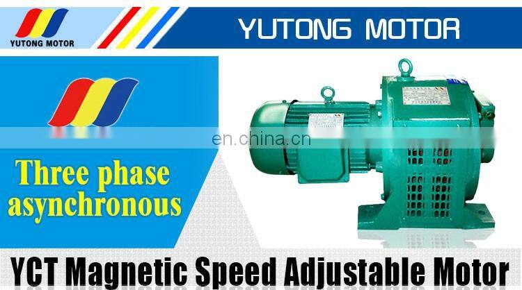 50Hz 60Hz YCT magnetic speed variable motor Electromagnetic AC motor