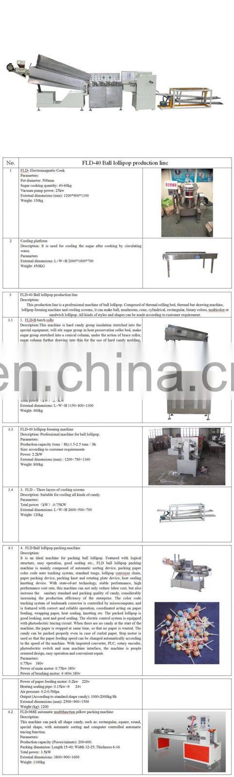 Multifunctiona candy flat lollipop making machine