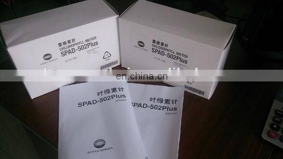 Laboratory portable LCD 502 chlorophyll meter price