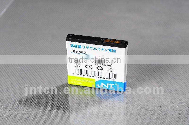 EP 500 for Sony Ericsson