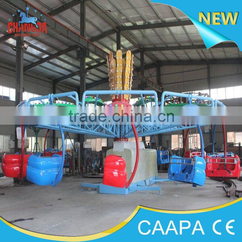 double flying games kids !Amusement Park Double Flying Children Games Kids Ride For Sale