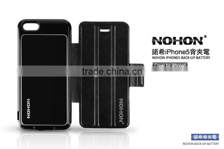 Wholesale New Arraival for iPhone Power Case