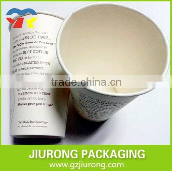 Paper cup with logo