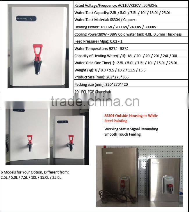 Step-heating Wall Mounted Water Boiler, Boilling Water Unit