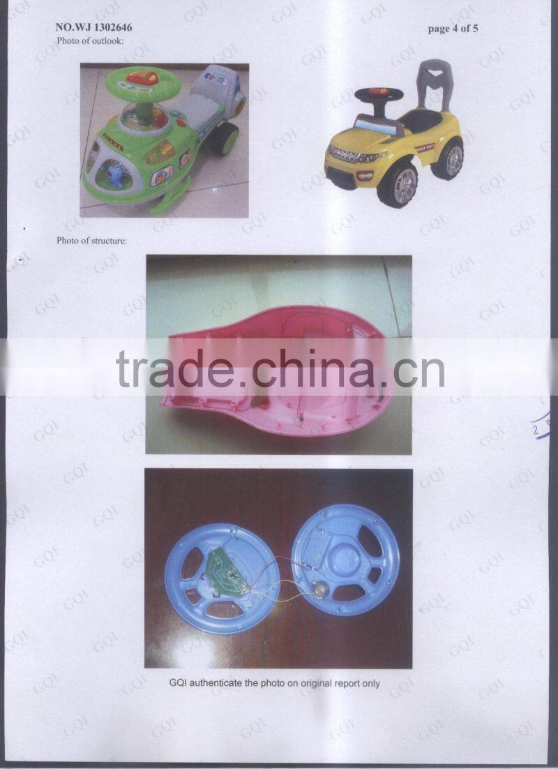 2014 RIDE ON CAR Q03-2