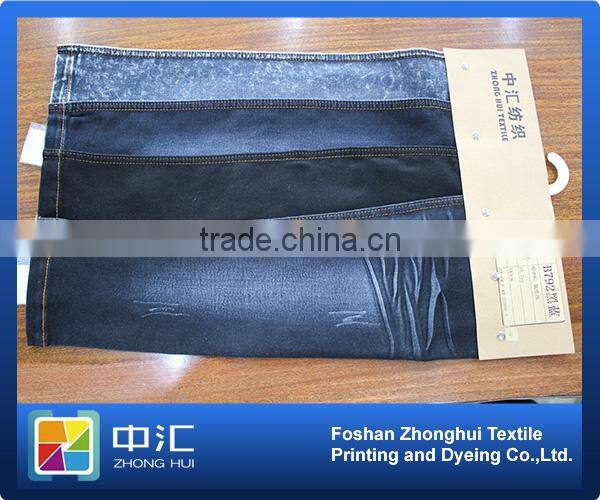 B792 10.7oz 98%cotton 2%spandex Denim Fabric