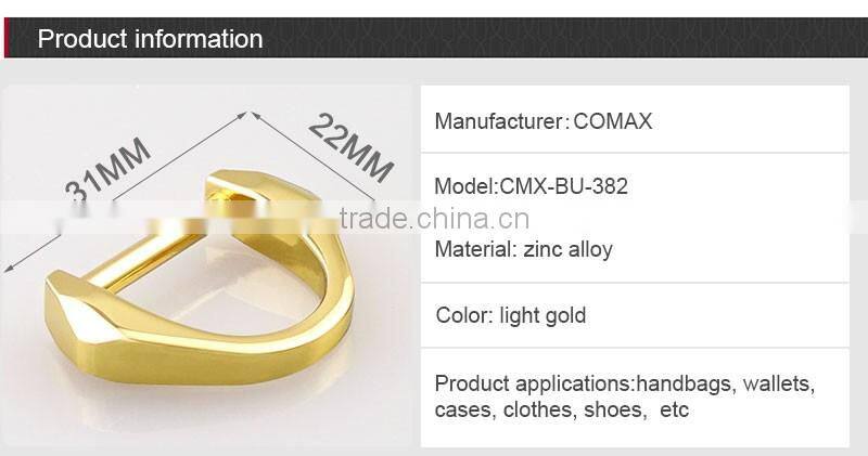 High Grade Gold Metal D Ring For Handbag