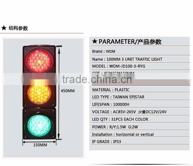New design high brightness Epistar LED 100mm PC mini traffic lights