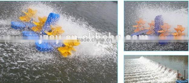 new mobile and low price paddle wheel aerator for fish pond