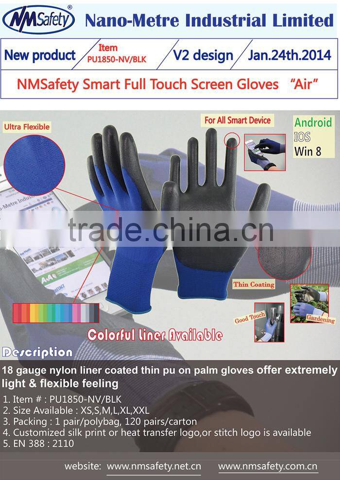 NMSAFETY 18g polyurethane dipped glove black nylon PU gloves