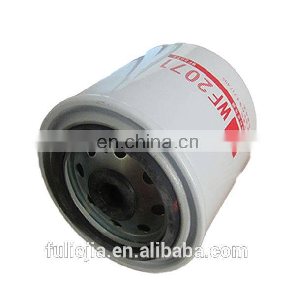 Best Price Engine Part Water Filter WF2071