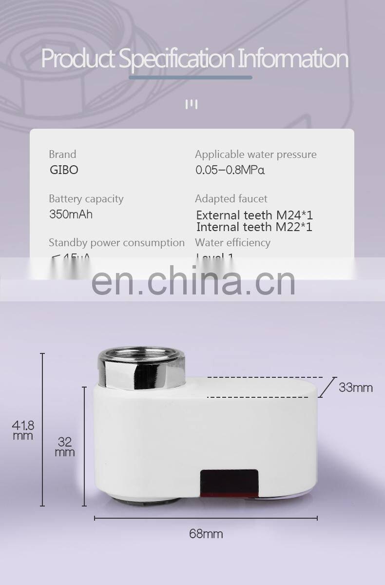 GIBO- sensor faucet adapter new design mini size