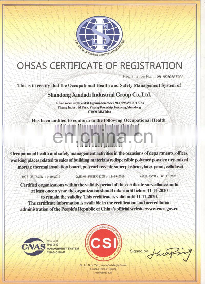 China Hydroxy propyl methyl cellulose(HPMC)/tylose powder factory