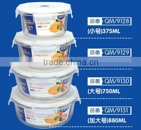 Airtight round lock glass bowl glass food box with plastic lid