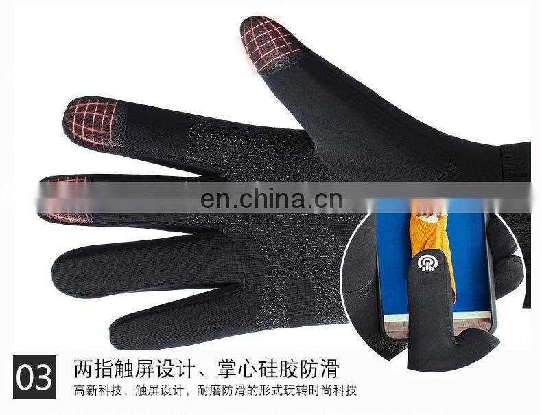 Outdoor Sports Gloves Touch Screen Men Driving Motorcycle Snowboard Gloves Non-slip Ski Warm Fleece Gloves