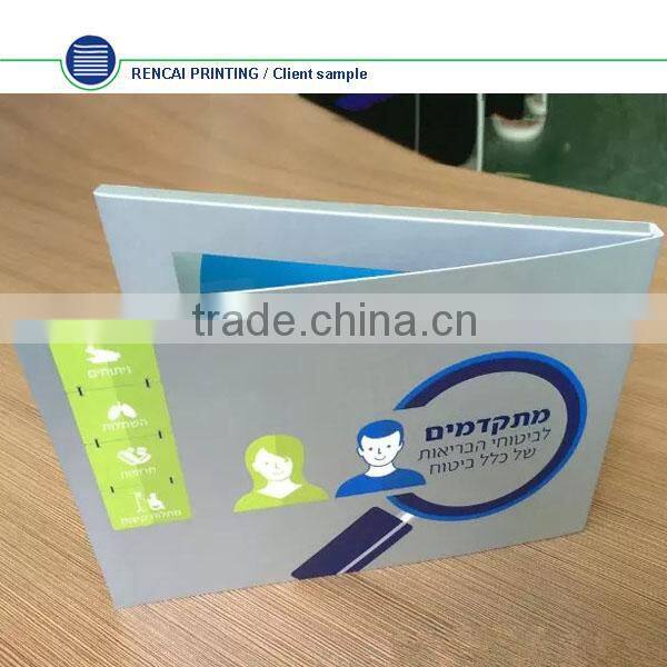 2016 China New Business Gift Paper Crafts Video Greeting Card