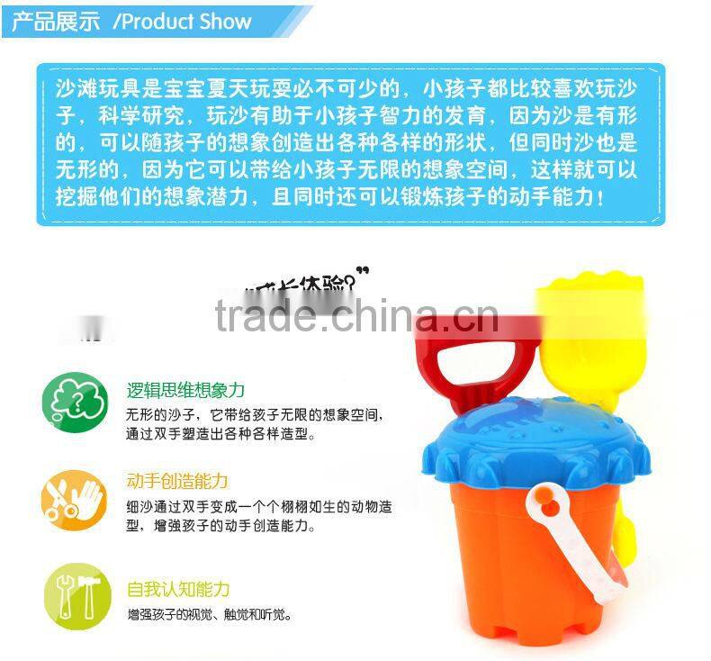 Plastic Bucket Beach Toys Sand Beach Set Toys 4 PCS/Set