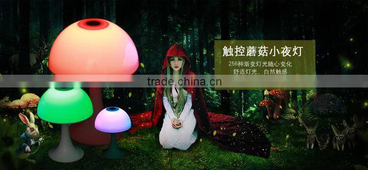 JK-862 Touch rechargeable cordless reading lamp with night light USB Color Change
