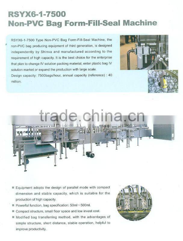 SHINVA RSY Series Non-PVC Soft-bag Form-fill-seal Machine (CE/ISO certified)